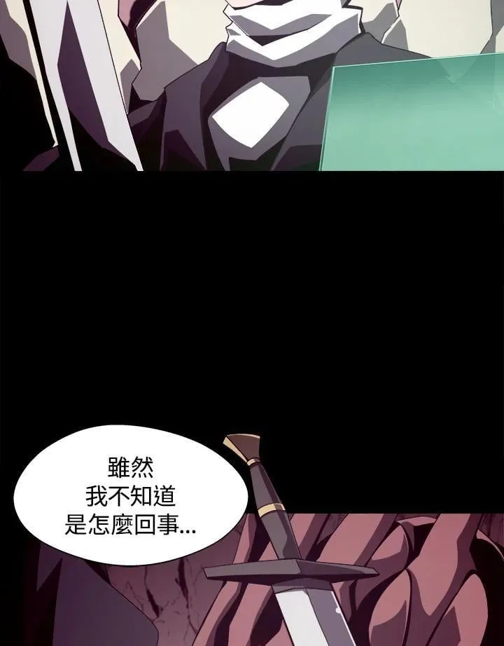 第26话30