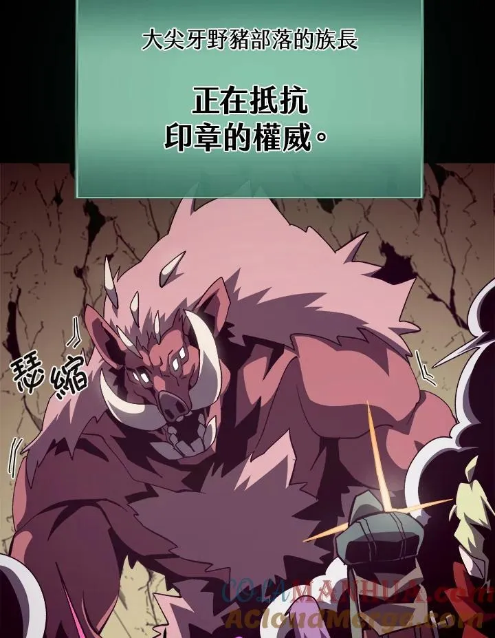 第47话76