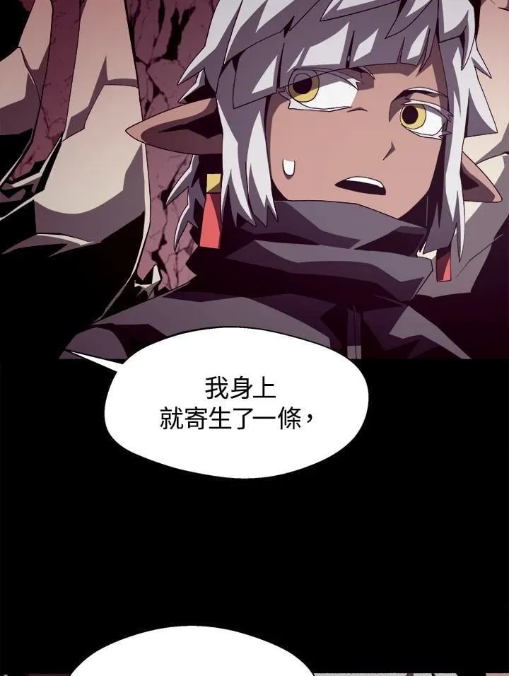 第24话81
