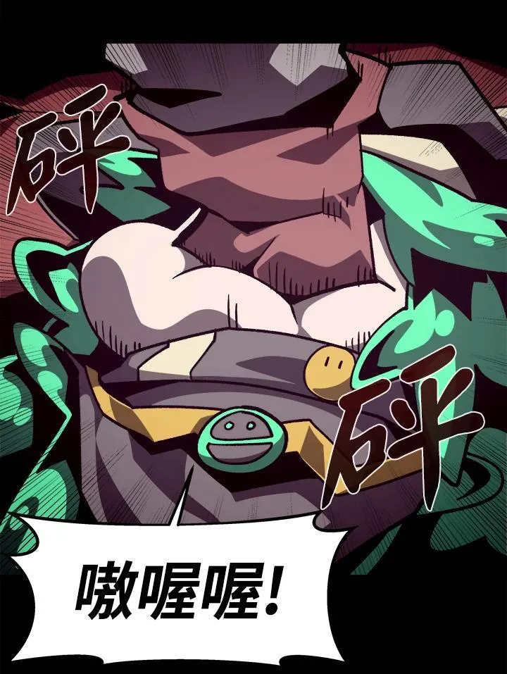 第50话2