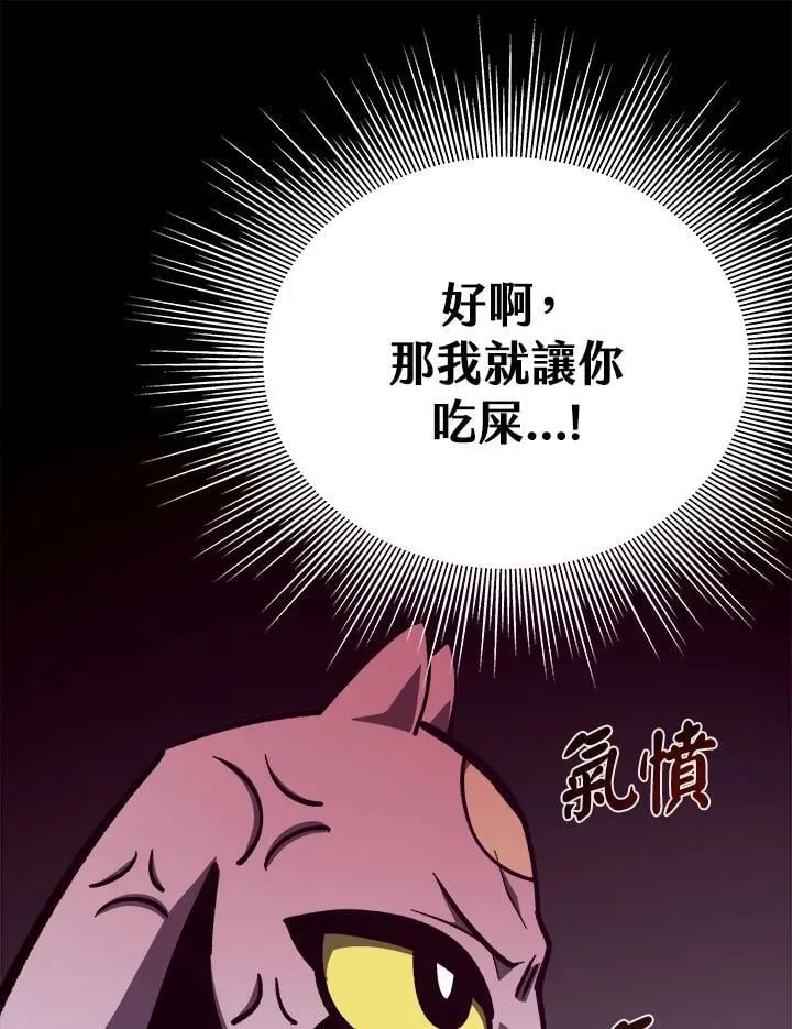 第73话43