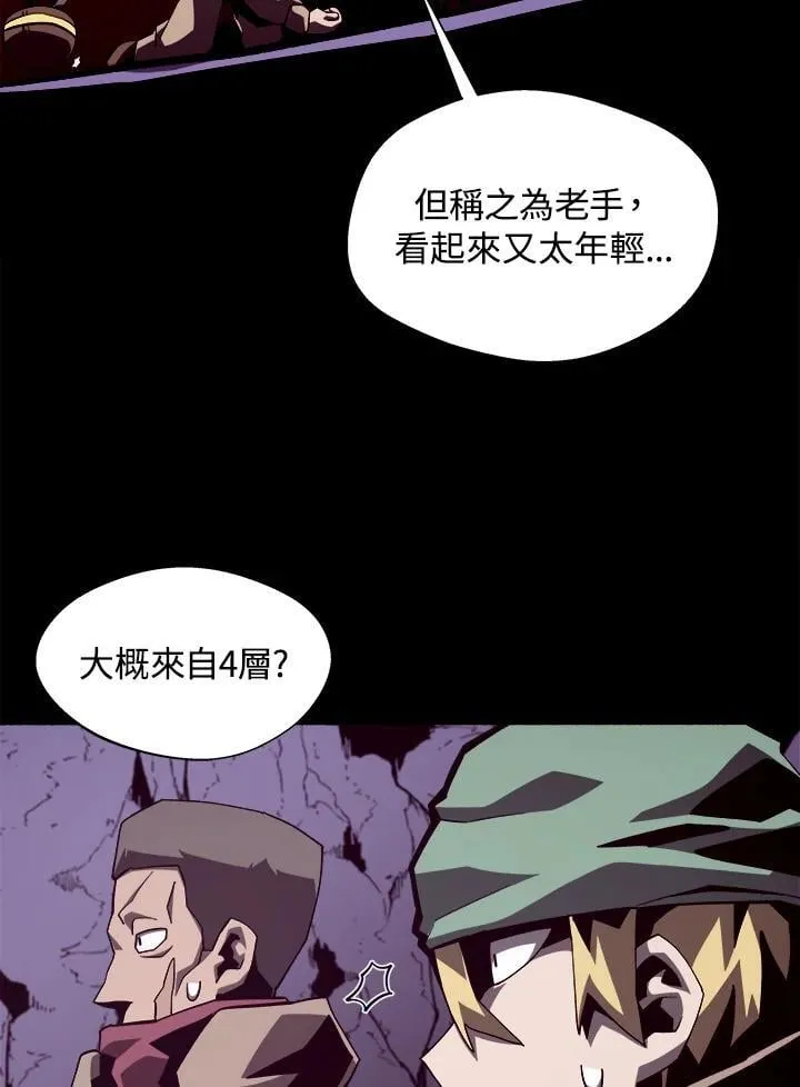 第37话52