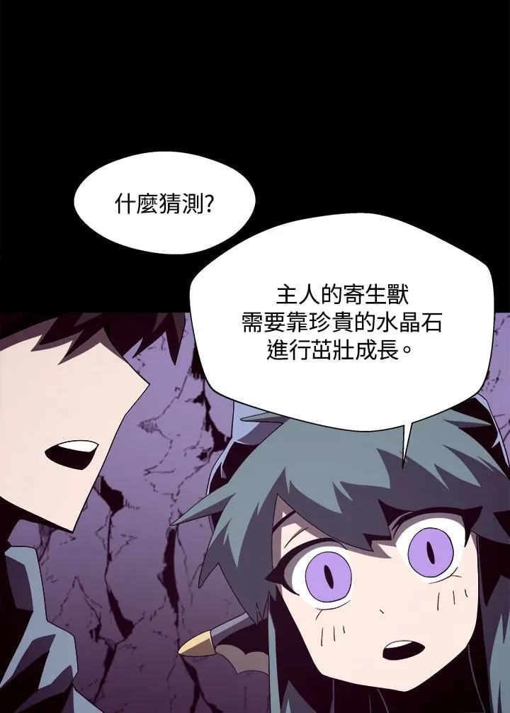 第36话54