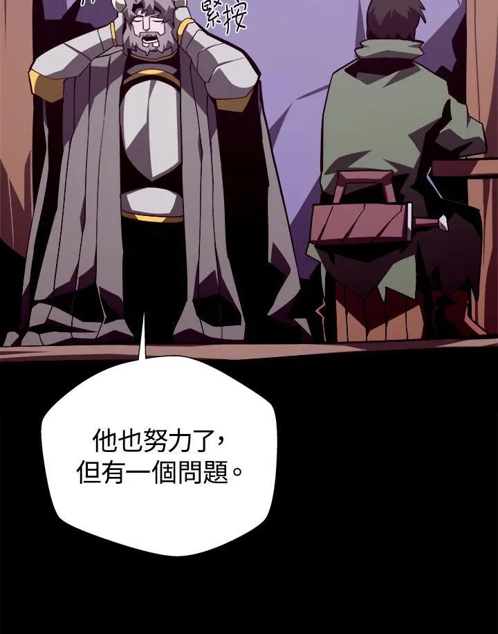 第74话23