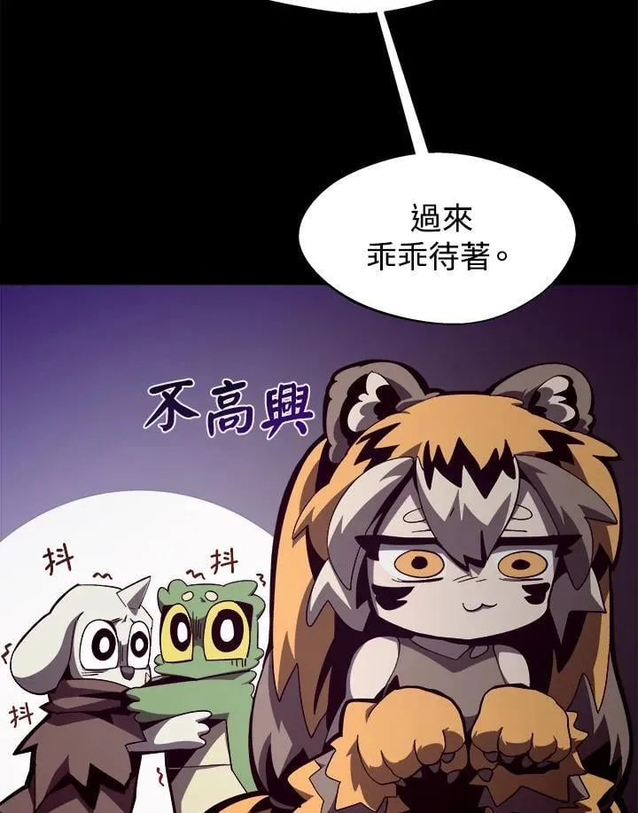 第38话22