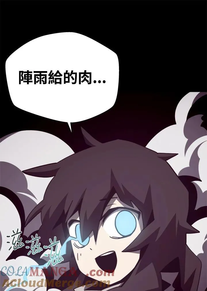 第84话54