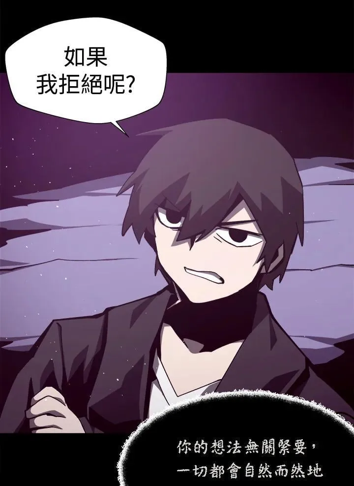 第54话89