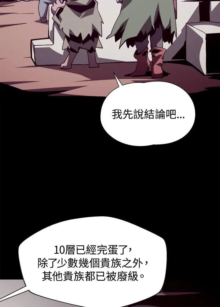 第69话91
