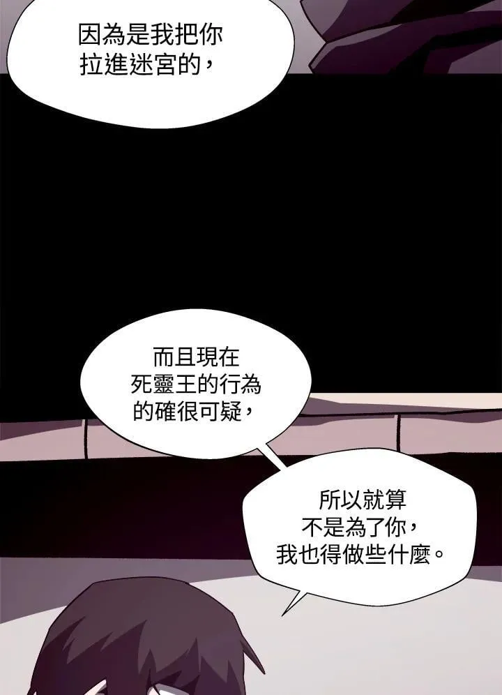 第43话53