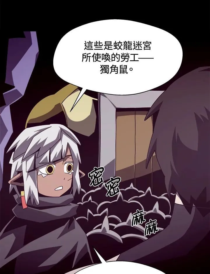 第34话89