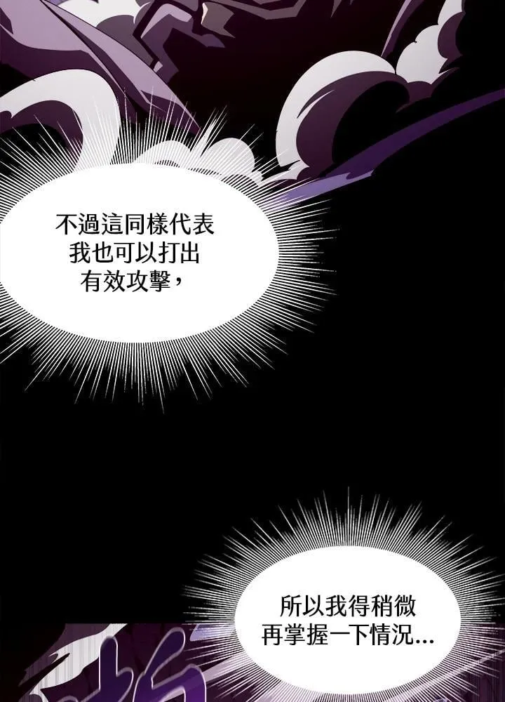 第32话5