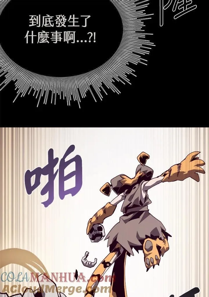 第63话56