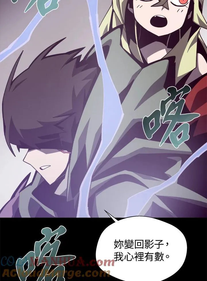 第51话32