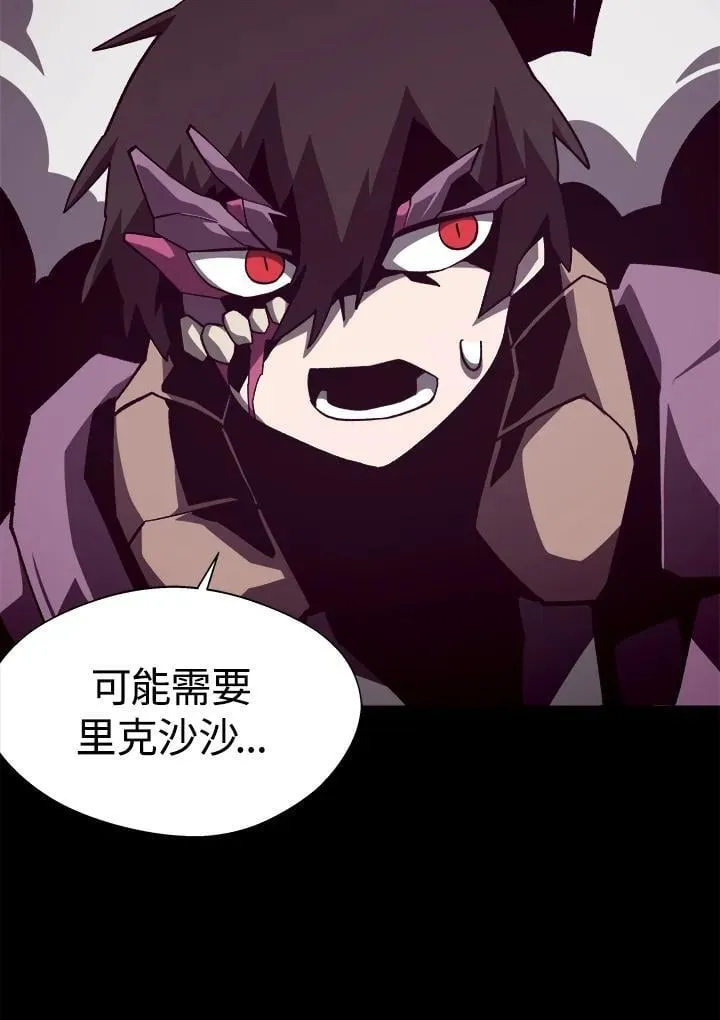 第59话102