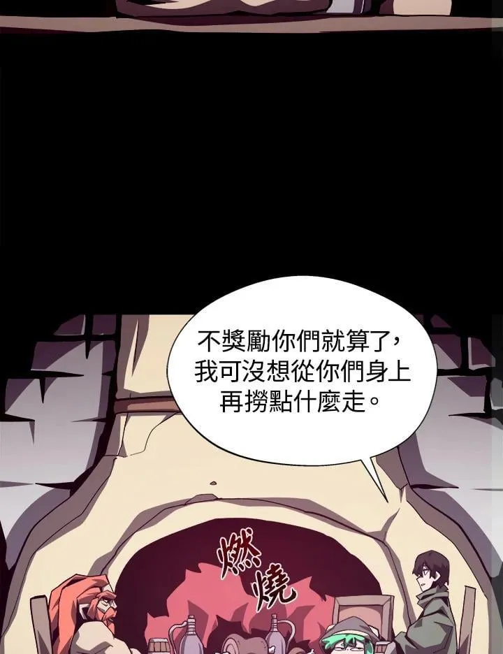 第68话57