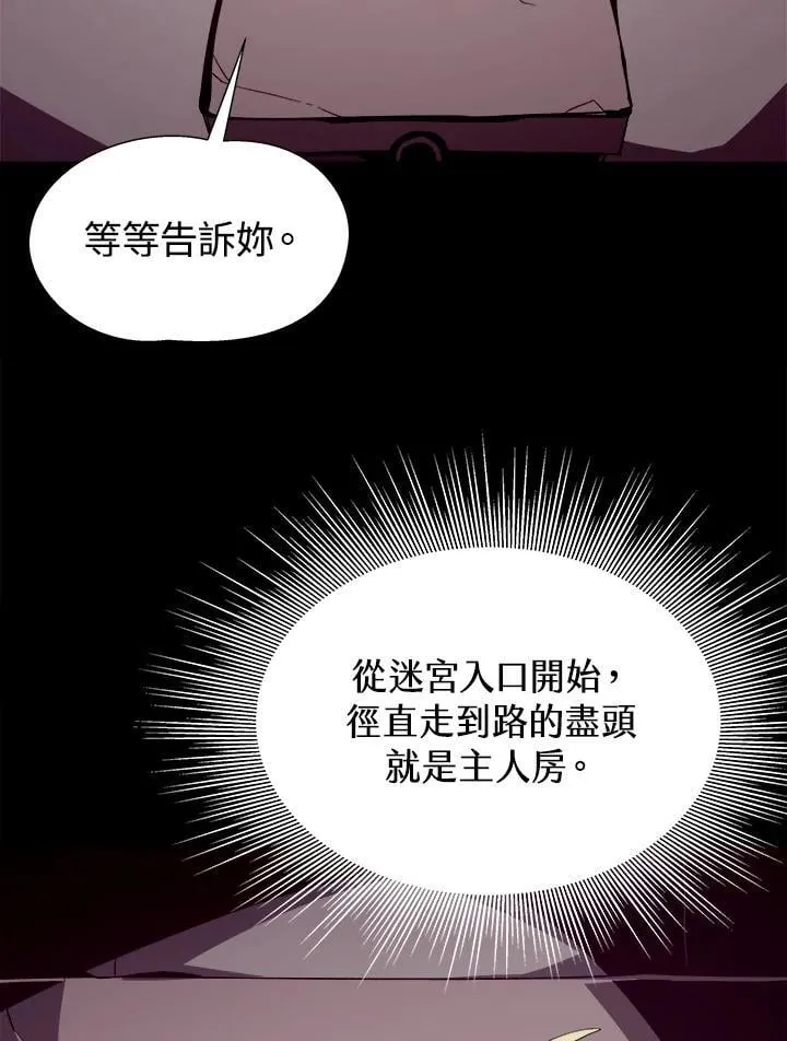 第51话3