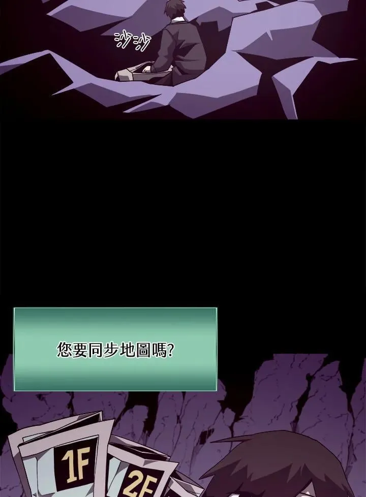 第23话94