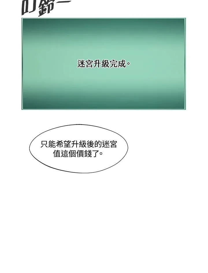 第4话17