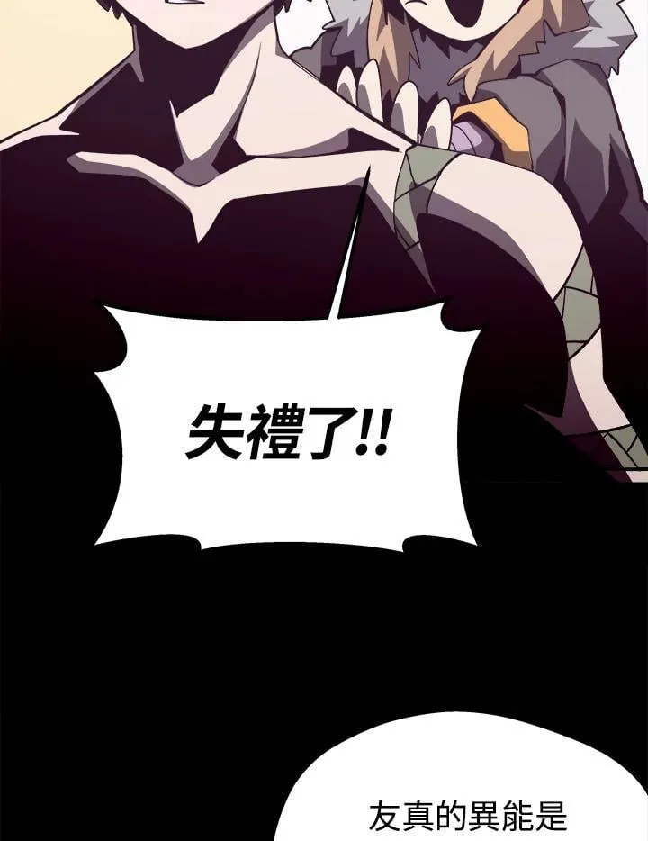 第79话67