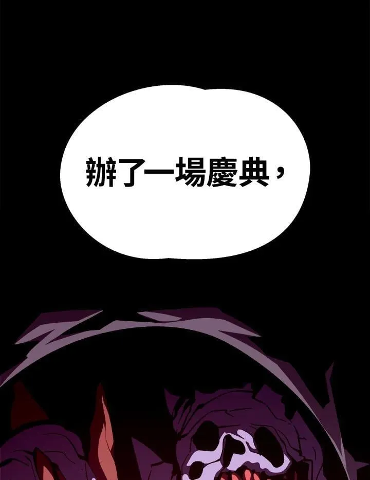 第77话61
