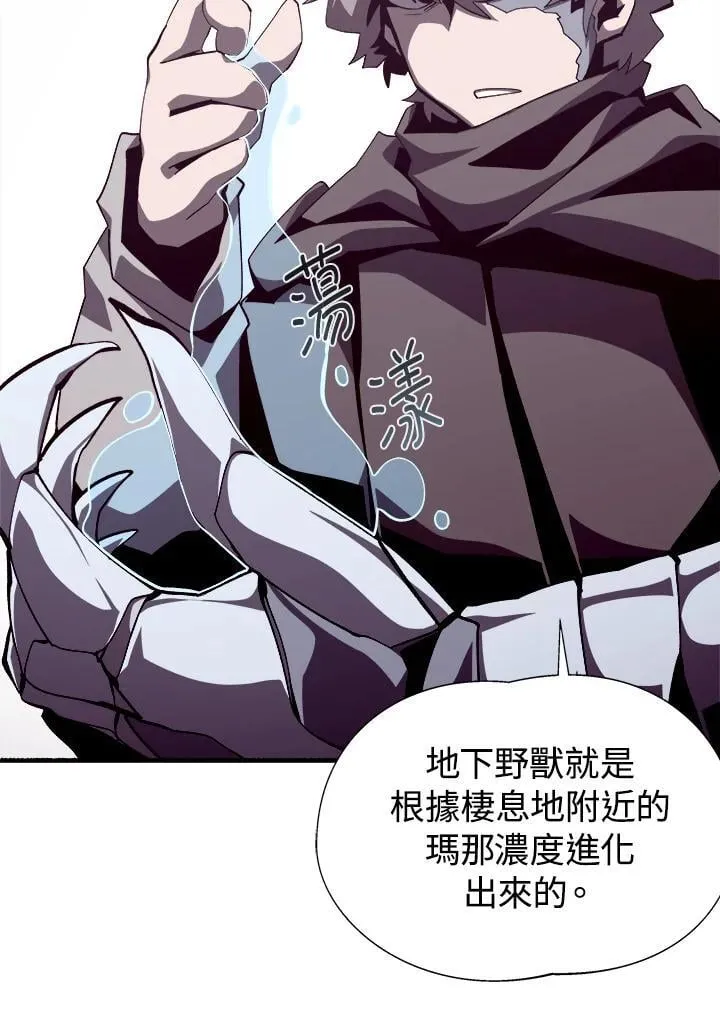 第78话21