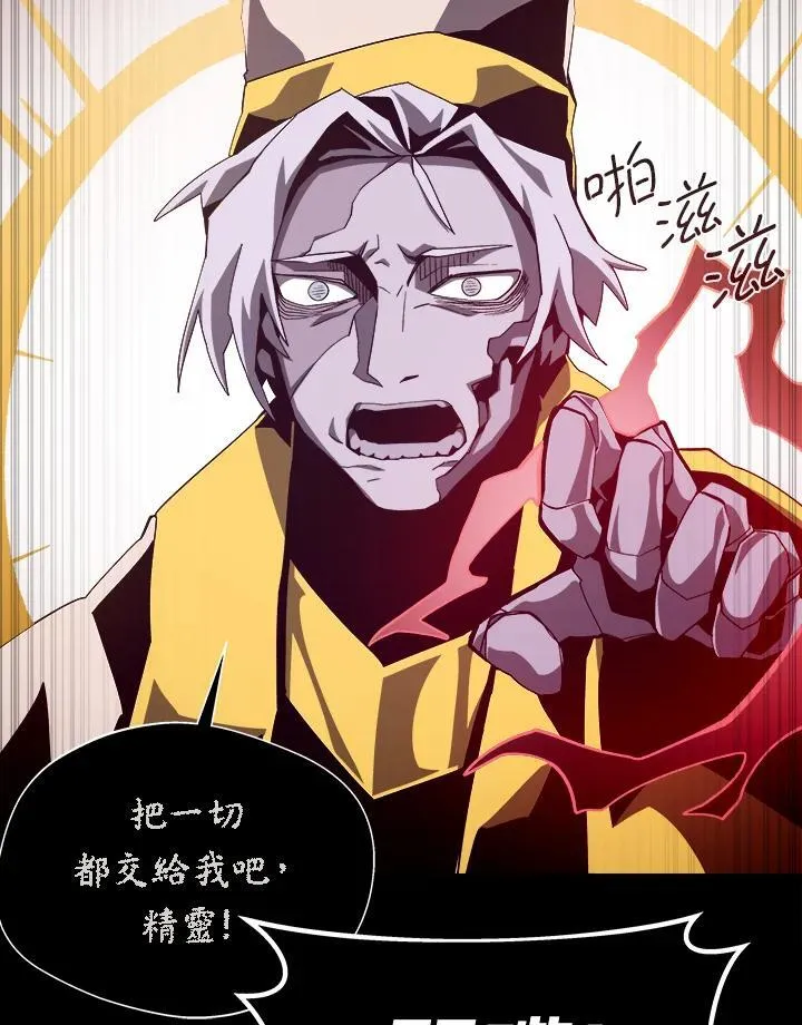 第61话11
