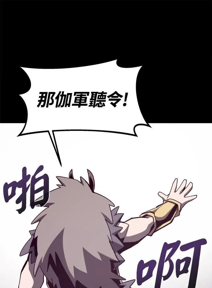第55话76