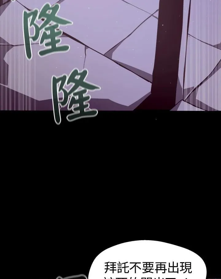 第5话20