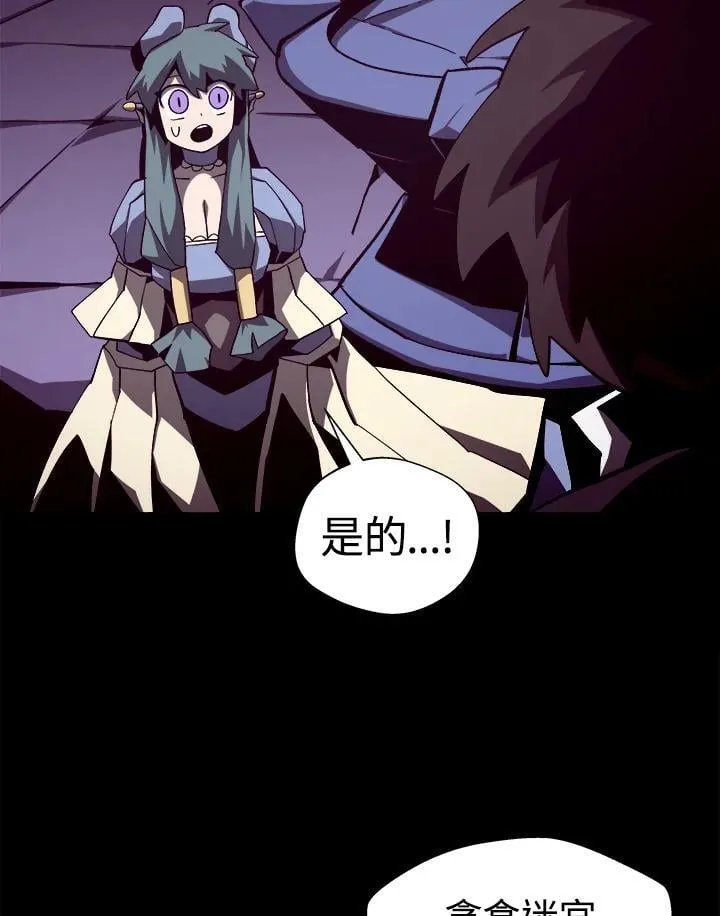 第39话88