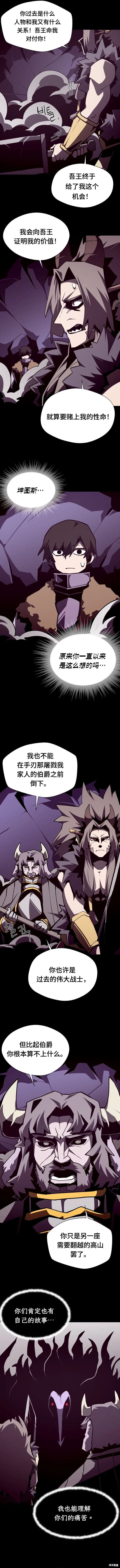 第119话8