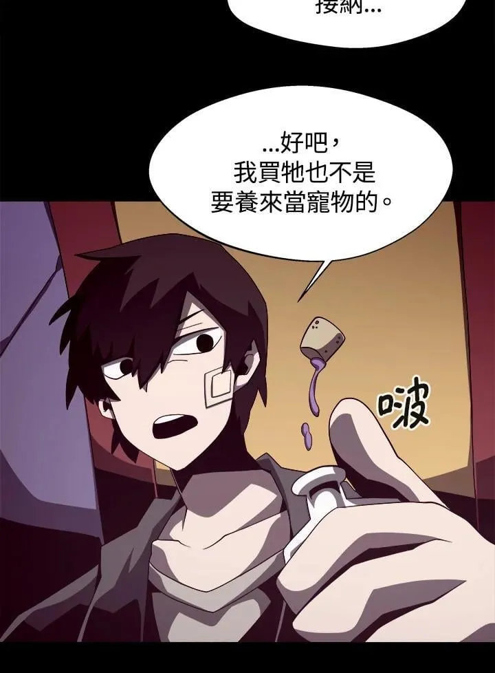 第15话41