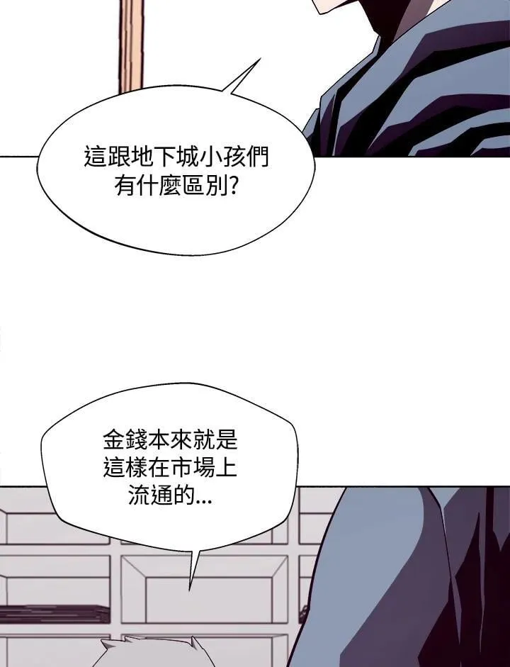 第36话11