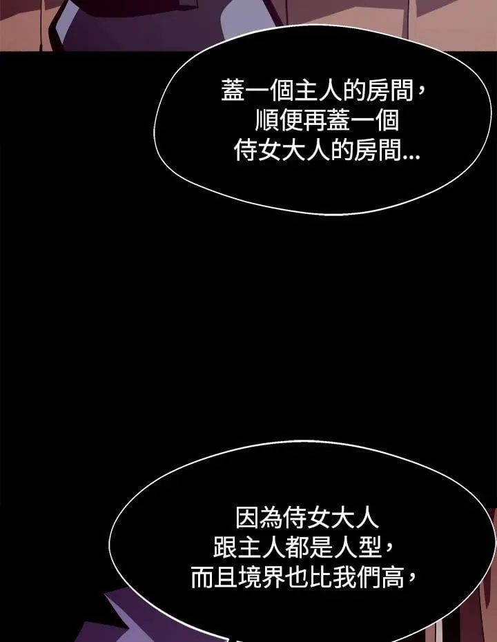 第17话65