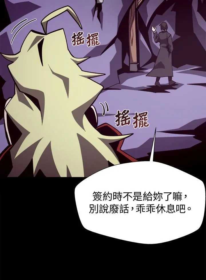 第45话54