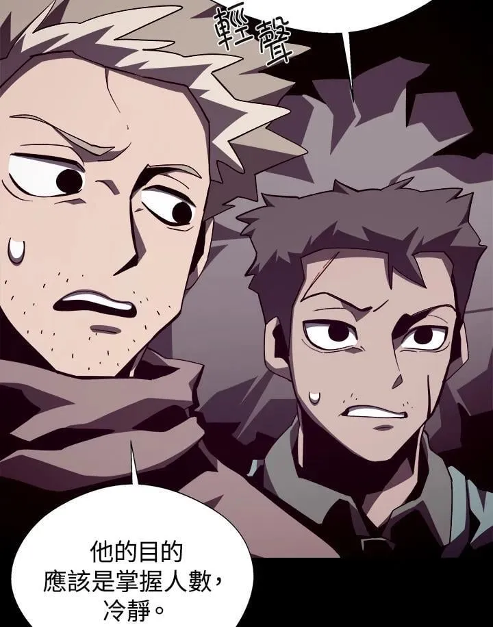 第81话95