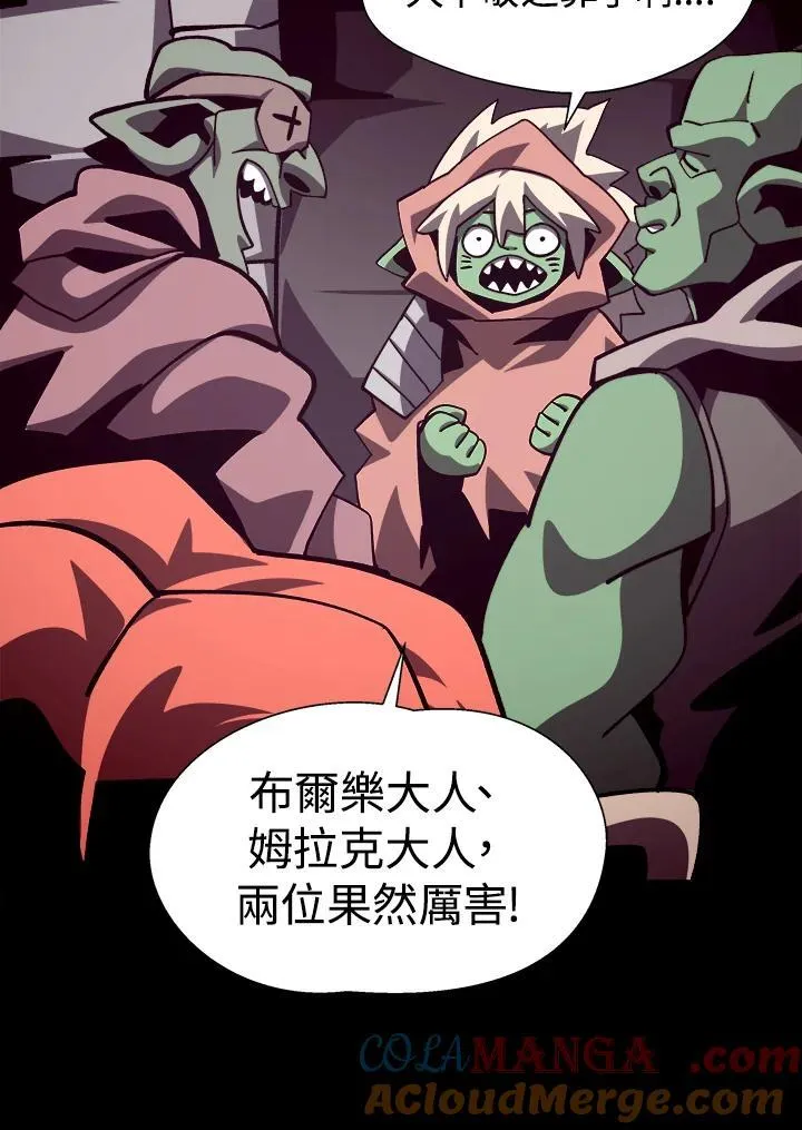 第67话100