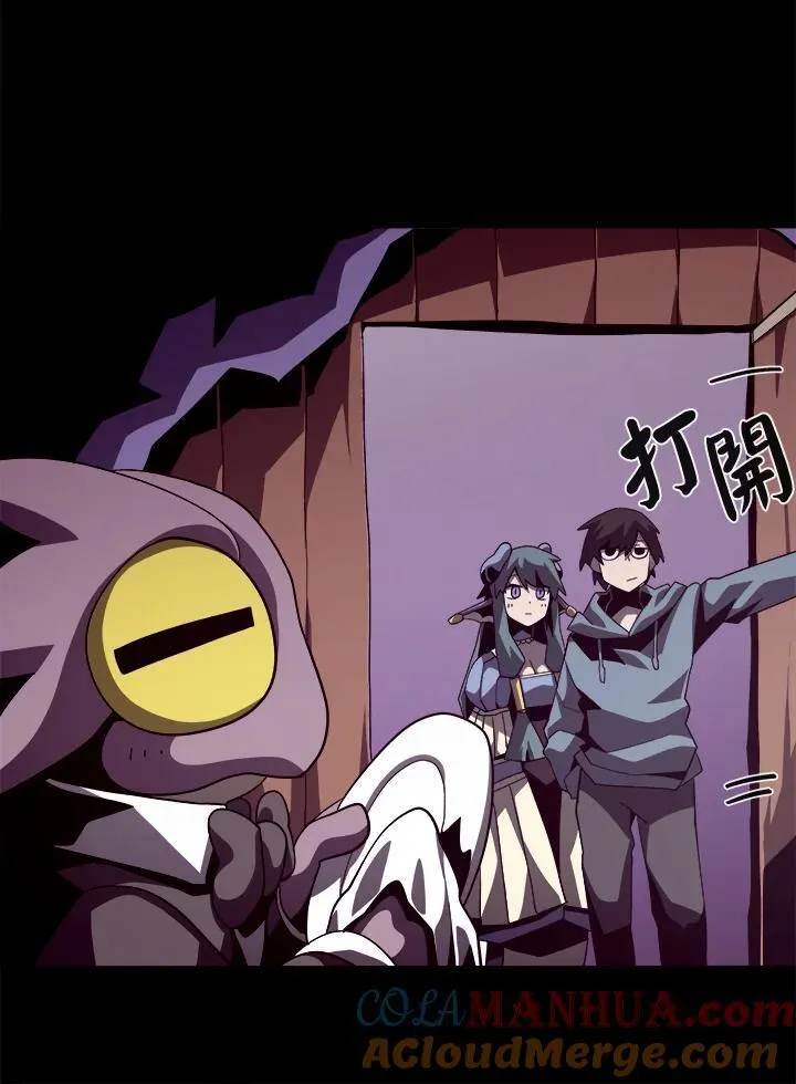 第19话90