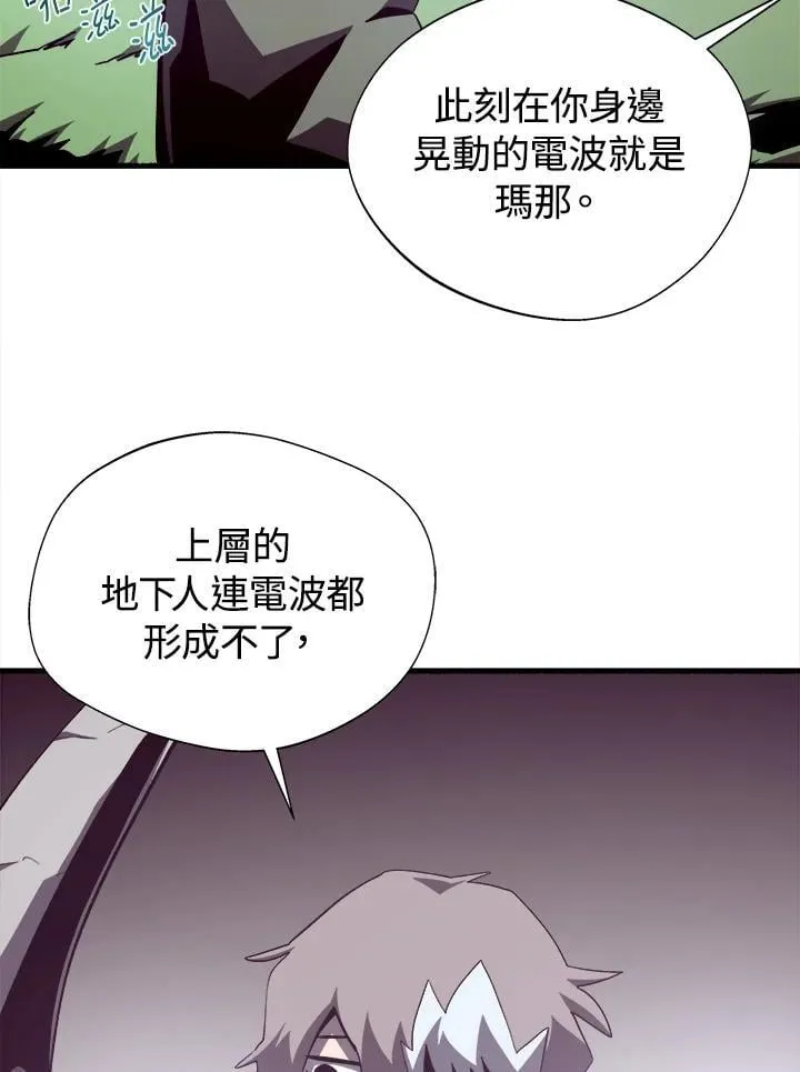 第78话47