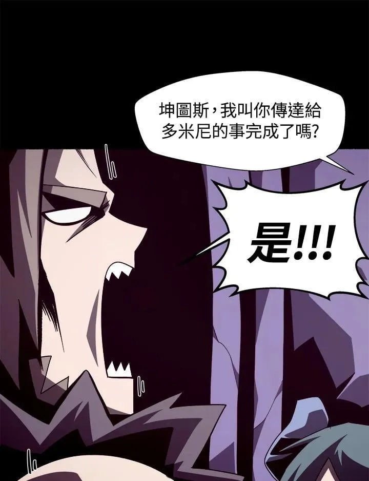 第27话77
