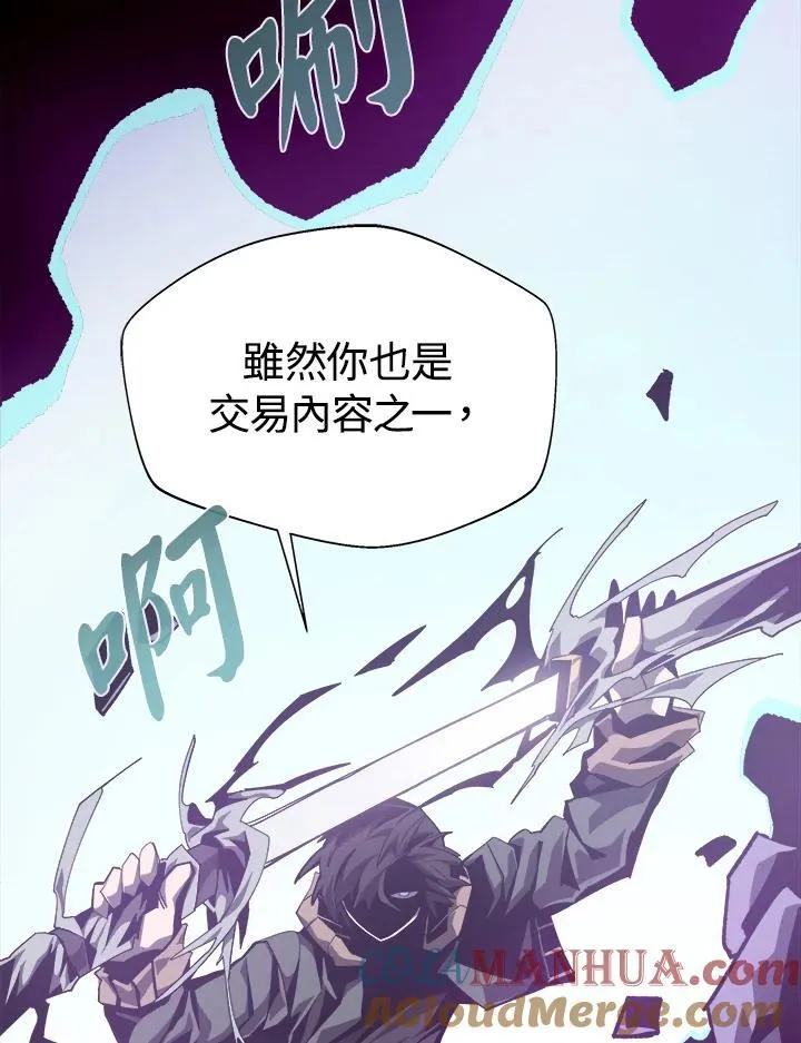 第56话108