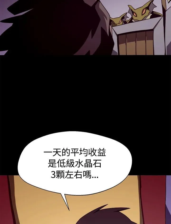 第20话52