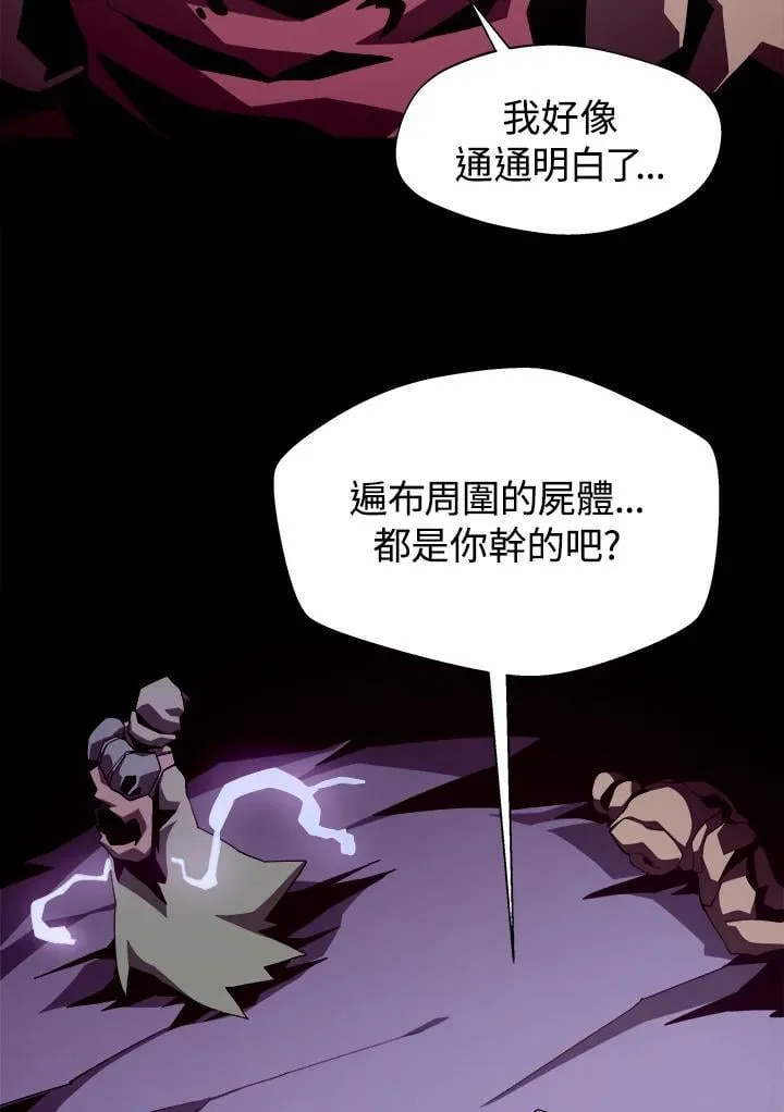 第37话71