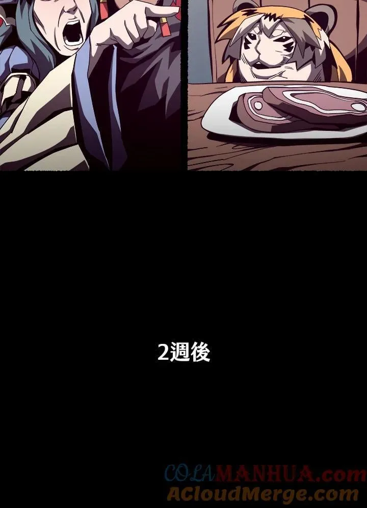 第38话39