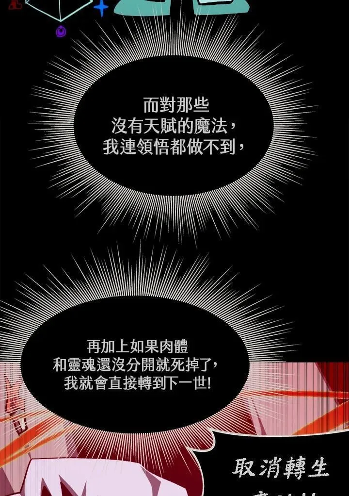 第66话61