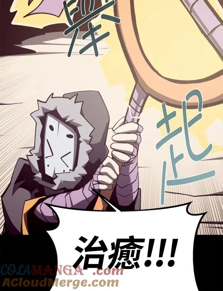 第76话88