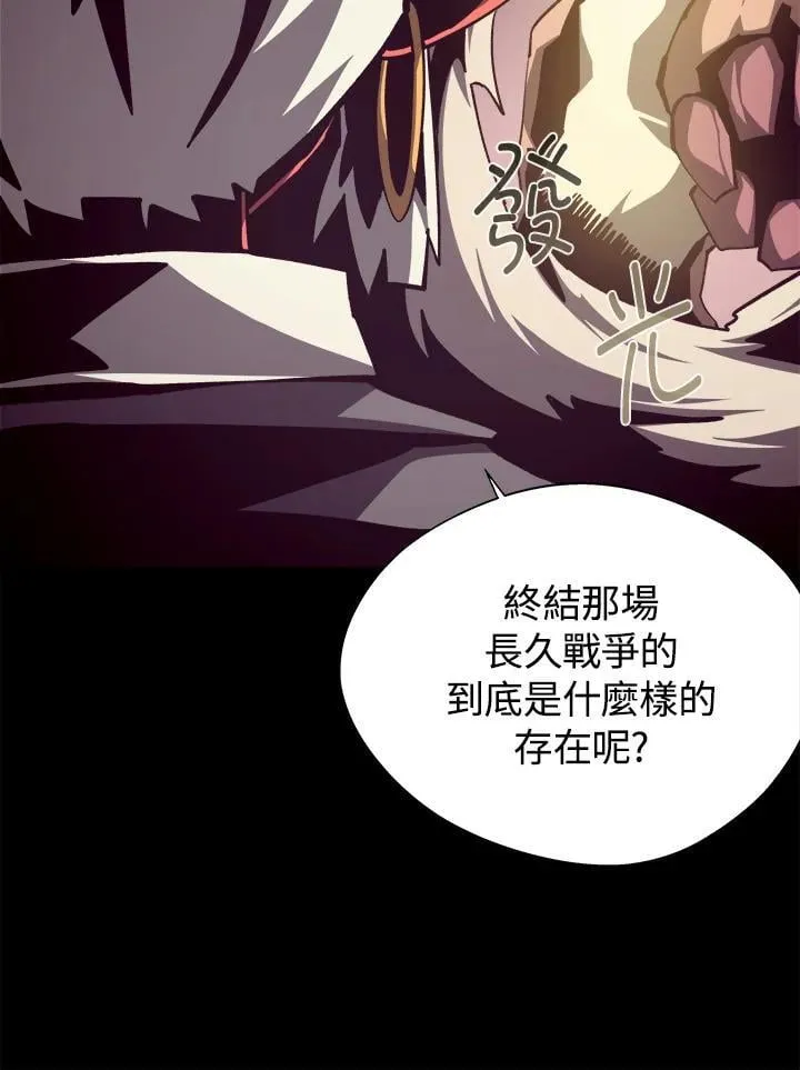 第77话17