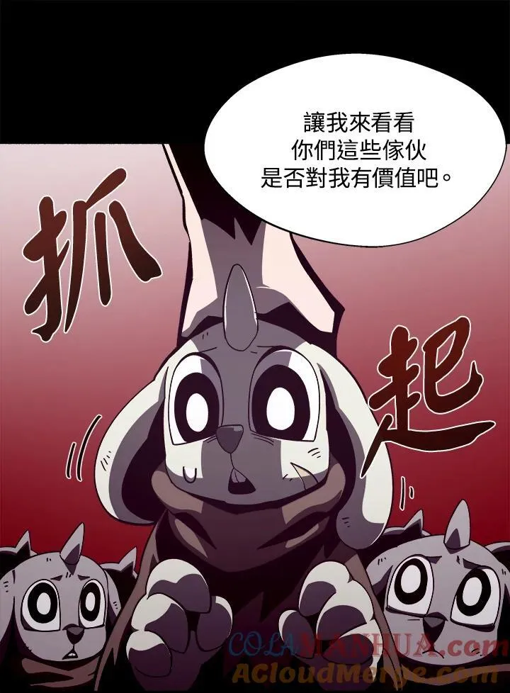 第35话8