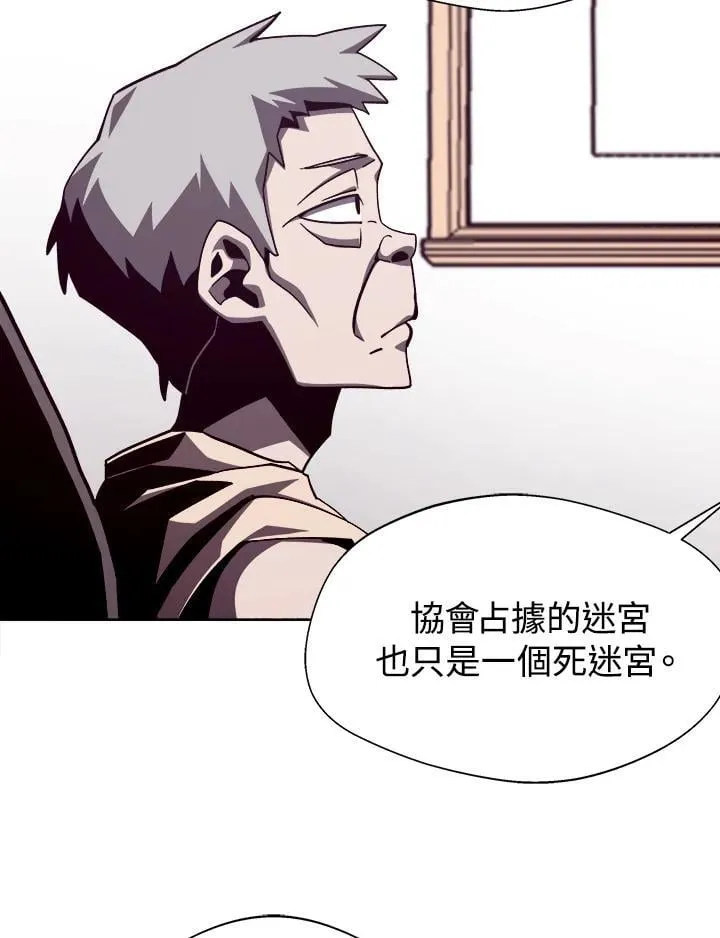 第52话49