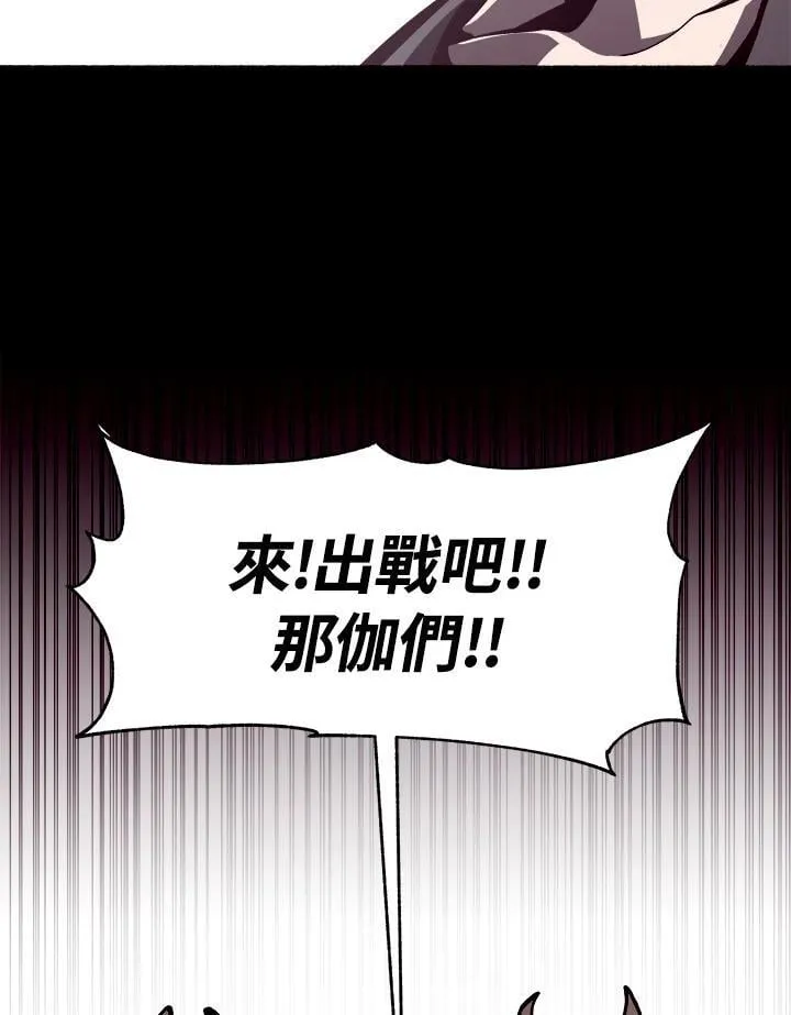 第6话97