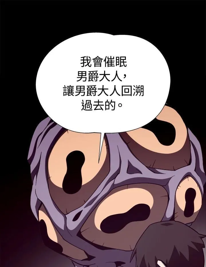 第80话62